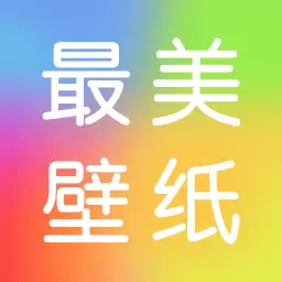 最美壁纸精灵最新版v1.0.1-个性化桌面壁纸让屏幕更精彩 最美壁纸精灵最新版v1.0.1-个性化桌面壁纸让屏幕更精彩