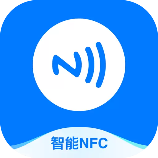 NFC万能卡包钥匙最新版v1.0.1-NFC读写卡手机工具 NFC万能卡包钥匙最新版v1.0.1-NFC读写卡手机工具