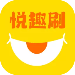 悦趣刷 最新版v2.0.8-一款探索星座和星系知识的应用 悦趣刷 最新版v2.0.8-一款探索星座和星系知识的应用