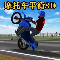 摩托车城市驾驶3D最新版v3.7-真实驾驶摩托车竞速比赛 摩托车城市驾驶3D最新版v3.7-真实驾驶摩托车竞速比赛