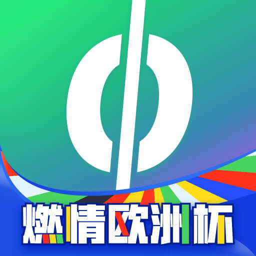 爱奇艺体育最新版v12.2.8-欧冠英超意甲足球赛事全程高清直播