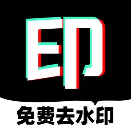 免费去水印壹号最新版v1.0.8-一键去水印专业去除图片视频水印 免费去水印壹号最新版v1.0.8-一键去水印专业去除图片视频水印