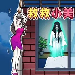 小心背后可疑人最新版v1.1-赶走阿飘鬼压床怪谈 小心背后可疑人最新版v1.1-赶走阿飘鬼压床怪谈