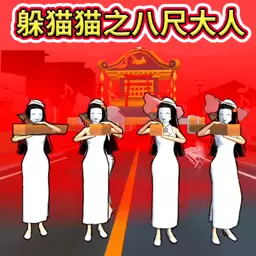 逃离八尺大人最新版v1.0-樱校女孩逃离可怕的八尺大人 逃离八尺大人最新版v1.0-樱校女孩逃离可怕的八尺大人