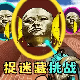 盖瑞模组全明星阵 最新版v1.0-盖瑞模组逃离后室迷宫 盖瑞模组全明星阵 最新版v1.0-盖瑞模组逃离后室迷宫