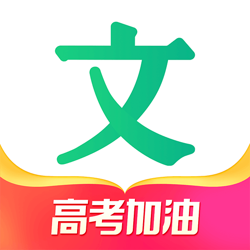 百度文库app安卓最新免费版