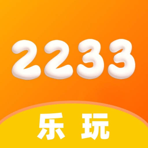 2233乐玩 最新版v1.0.3-2233乐玩找人一起玩游戏 2233乐玩 最新版v1.0.3-2233乐玩找人一起玩游戏