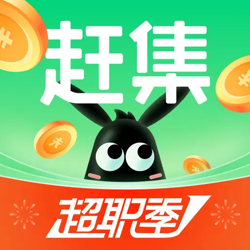 赶集直招最新版v10.19.40-专业求职,招聘找工作就上赶集直招 赶集直招最新版v10.19.40-专业求职,招聘找工作就上赶集直招