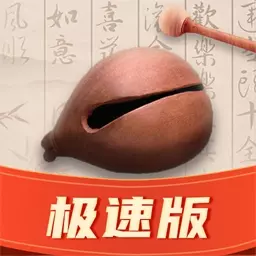 木鱼有心最新版v1.1.6-木鱼敲一敲，解压得红包