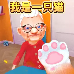 橘猫大冒险最新版v1.6-捣蛋橘猫搞破坏 橘猫大冒险最新版v1.6-捣蛋橘猫搞破坏