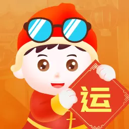 天天好运来最新版v1.0.2-一款集多种功能为一体的应用