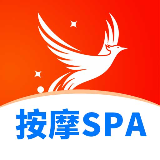 大鸟到家最新版v1.0.3-有温度的按摩养生spa平台 大鸟到家最新版v1.0.3-有温度的按摩养生spa平台
