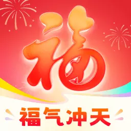 福运冲天最新版v1.2-福文化小工具 福运冲天最新版v1.2-福文化小工具