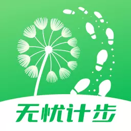 无忧计步最新版v1.0.2-科学管理健康提升生活质量 无忧计步最新版v1.0.2-科学管理健康提升生活质量