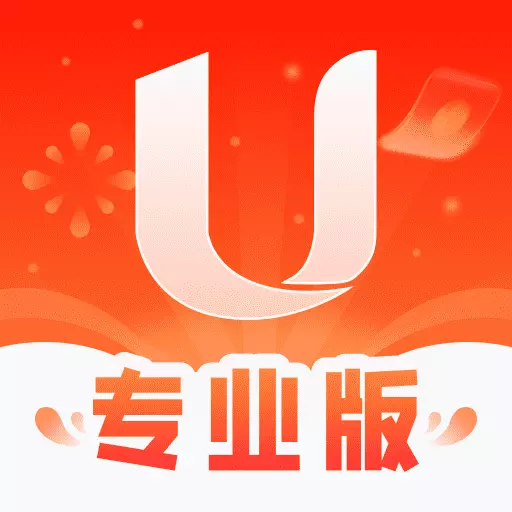 U号租专业版最新版v1.2.0-高端游戏账号租号玩平台！