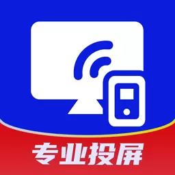 手机电视投屏大师最新版v2.0.14-手机电视无线投屏,智能投屏神器 手机电视投屏大师最新版v2.0.14-手机电视无线投屏,智能投屏神器