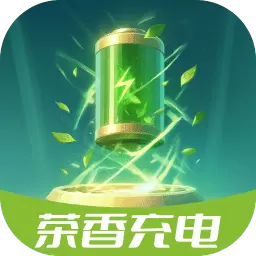 茶香充电最新版v2.0.1-一缕茶香,充电无限 茶香充电最新版v2.0.1-一缕茶香,充电无限