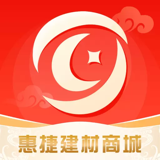 惠捷建材商城最新版v1.2.5-一站式在线水泥采购平台
