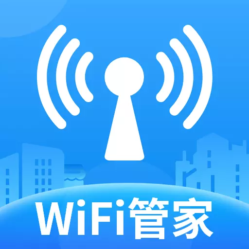 WiFi智能钥匙最新版v1.9.6-家里的网络管家