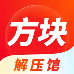方块解压馆最新版v1.0.1-方块解压知识介绍 方块解压馆最新版v1.0.1-方块解压知识介绍