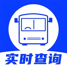 掌上公交查询最新版v1.0.7-实时公交查询交通助手 掌上公交查询最新版v1.0.7-实时公交查询交通助手