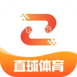 直球体育最新版v1.0.1-直球体育提供足球篮球电竞赛事资讯 直球体育最新版v1.0.1-直球体育提供足球篮球电竞赛事资讯