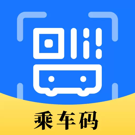 乘车码NFC最新版v3.4.3-乘车码NFC智能出行好帮手 乘车码NFC最新版v3.4.3-乘车码NFC智能出行好帮手
