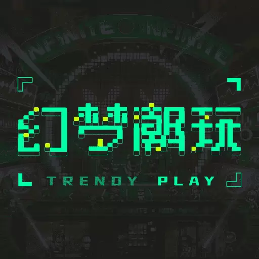 幻梦潮玩最新版v1.0.4-幻梦潮玩APP