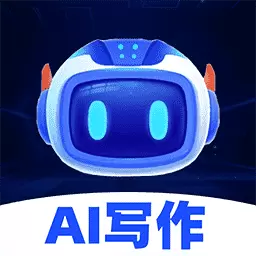 AI智能小助手最新版v1.0.6-轻松创作爆款文章 AI智能小助手最新版v1.0.6-轻松创作爆款文章