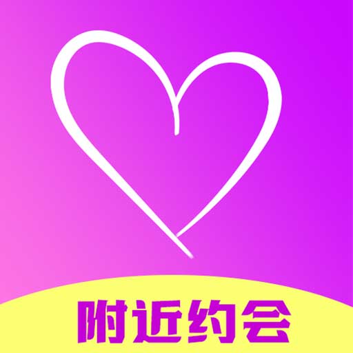 红尘最新版v1.0.0-附近同城单身异性快速匹配聊天 红尘最新版v1.0.0-附近同城单身异性快速匹配聊天