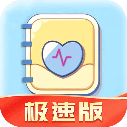 情绪整理大师最新版v1.0.7-记录好心情,红包领不停!! 情绪整理大师最新版v1.0.7-记录好心情,红包领不停!!