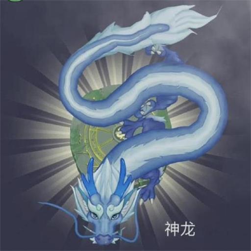 海底神龙进化最新版v3.6.14-一款益智类休闲游戏 海底神龙进化最新版v3.6.14-一款益智类休闲游戏