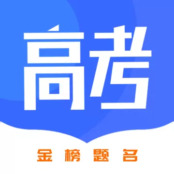 频晟高考志愿报考专家最新版v1.0.1-高考志愿报考专家是考生升学助手 频晟高考志愿报考专家最新版v1.0.1-高考志愿报考专家是考生升学助手