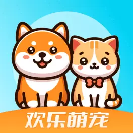 欢乐萌宠最新版v1.0.2-一款专注于宠物知识科普的应用程序 欢乐萌宠最新版v1.0.2-一款专注于宠物知识科普的应用程序