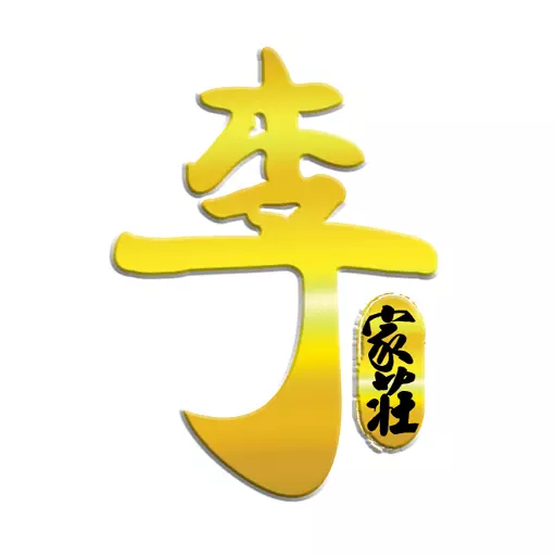 leesnoodle最新版v1.0.0-销售多种面类食品 leesnoodle最新版v1.0.0-销售多种面类食品