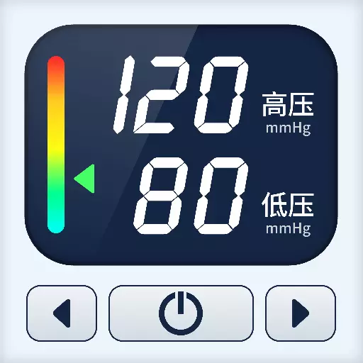 血压血糖卫士最新版v1.0.1-轻松记录您的健康 血压血糖卫士最新版v1.0.1-轻松记录您的健康