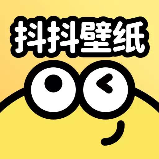 抖抖壁纸最新版v1.6.0-探索无限，美化你的世界