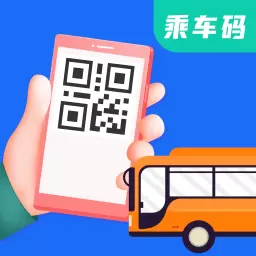 NFC乘车码最新版v3.6.6-便捷乘车扫码工具
