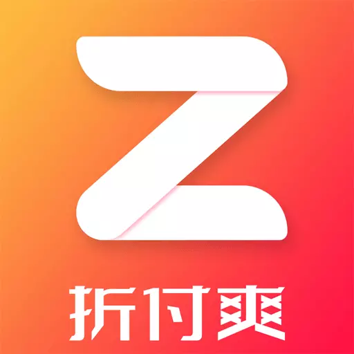 折付爽最新版v1.2.4-扫码下单支付团购外卖平台 折付爽最新版v1.2.4-扫码下单支付团购外卖平台