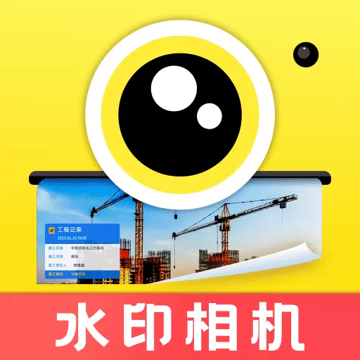 天天水印相机打卡最新版v1.0.0-时间地点水印