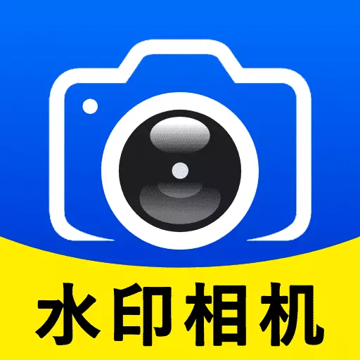 今日相机打卡最新版v1.0.1-拍照打卡一键水印