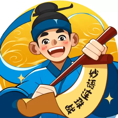 妙语连珠战最新版v1.0.1.2024.0618.1509-是学习成语和名人名言的工具