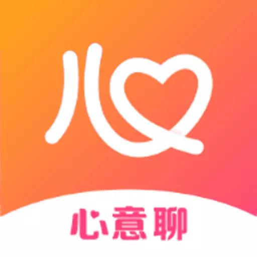 心意聊最新版v1.0.0-附近同城夜聊恋爱交友软件 心意聊最新版v1.0.0-附近同城夜聊恋爱交友软件