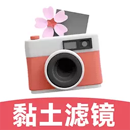AI滤镜相机最新版v1.0.2-一键创作高级氛围感大片