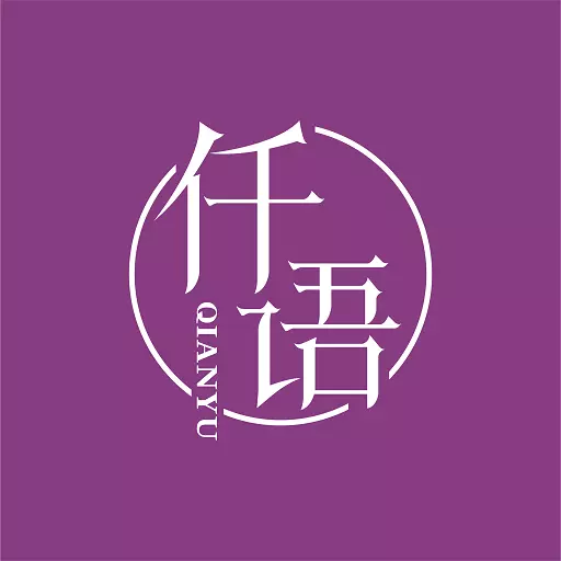 仟语通信最新版v4.10.6-简单易用的客户管理系统