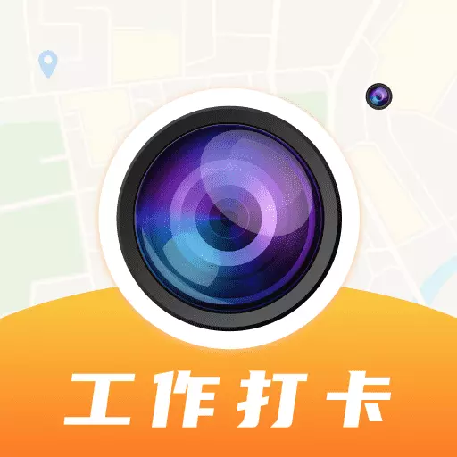 今日相机拍照最新版v1.0.0-时间地点可改水印相机 今日相机拍照最新版v1.0.0-时间地点可改水印相机
