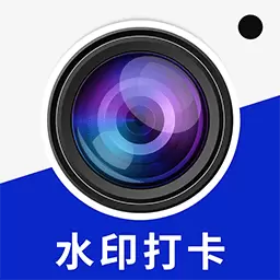 水印相机今日拍照打卡最新版v1.0.3-海量免费水印真实时间地点