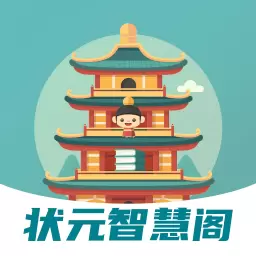 状元智慧阁最新版v1.19.6.0-增长知识见识 状元智慧阁最新版v1.19.6.0-增长知识见识