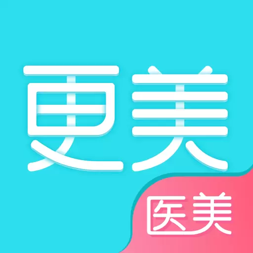 更美最新版v7.51.49-专业微整形APP260万美女选择