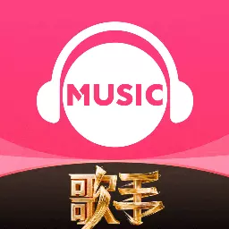 咪咕音乐最新版v7.41.13-千万正版曲库，5G至臻音质